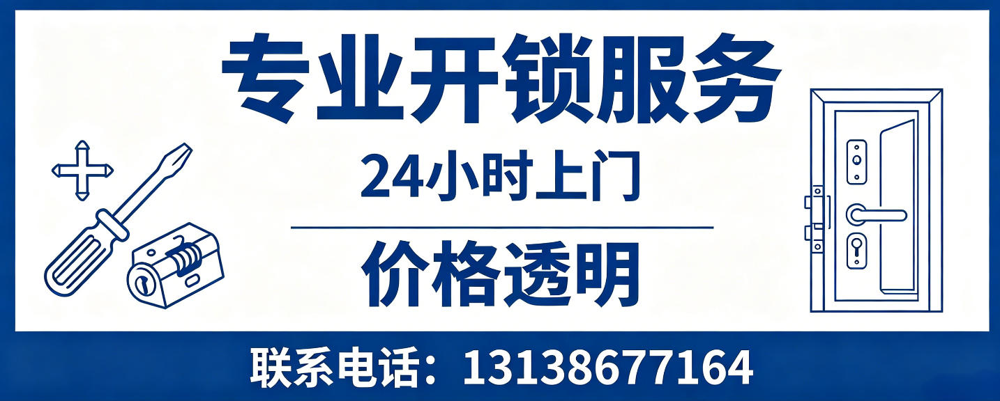 射阳 配汽车芯片钥匙｜车钥匙全丢匹配、汽车遥控配制上门服务